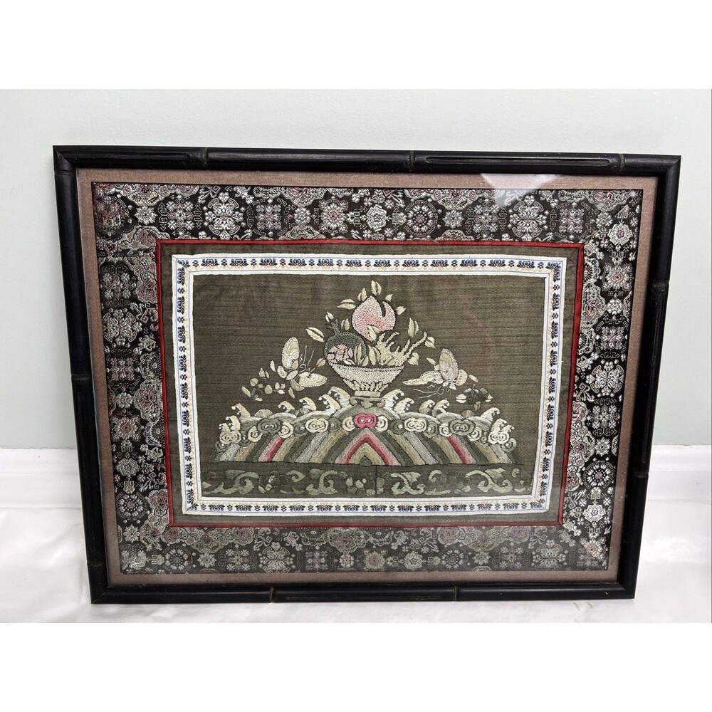VTG Chinese Silk Embroidered Textile Framed Art‎ Floral Butterfly  14.75x11.5”